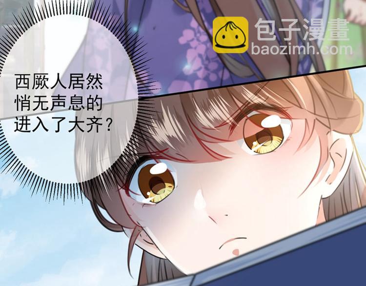 第102话 洗脱罪名的关键6