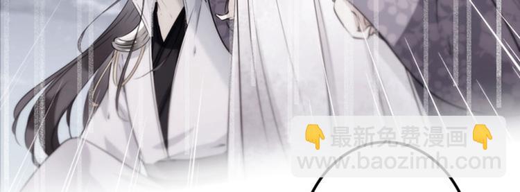 第102话 洗脱罪名的关键63
