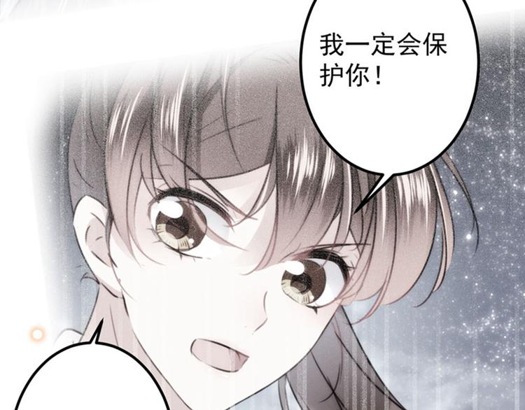 第102话 洗脱罪名的关键64