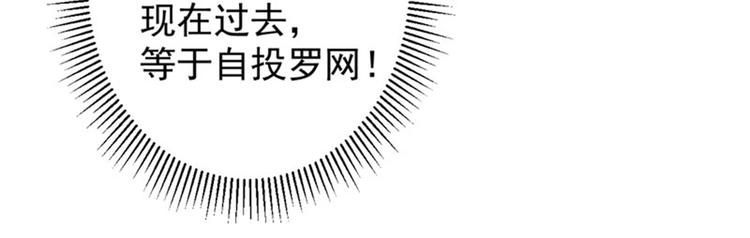 第102话 洗脱罪名的关键71