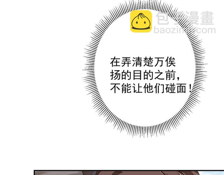 第102话 洗脱罪名的关键72