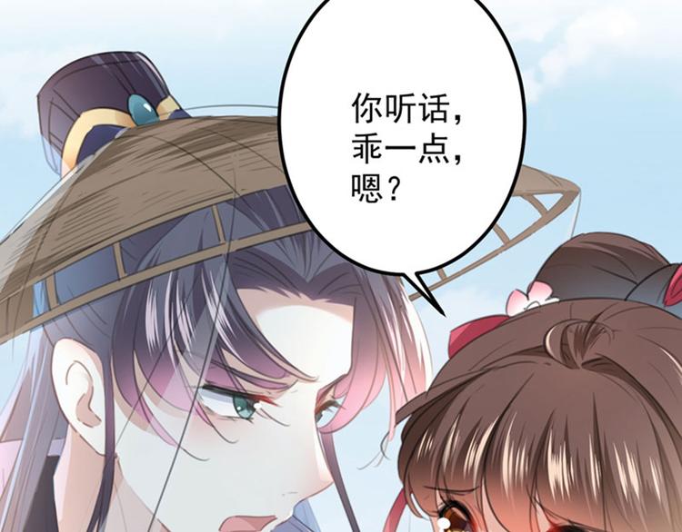 第102话 洗脱罪名的关键77