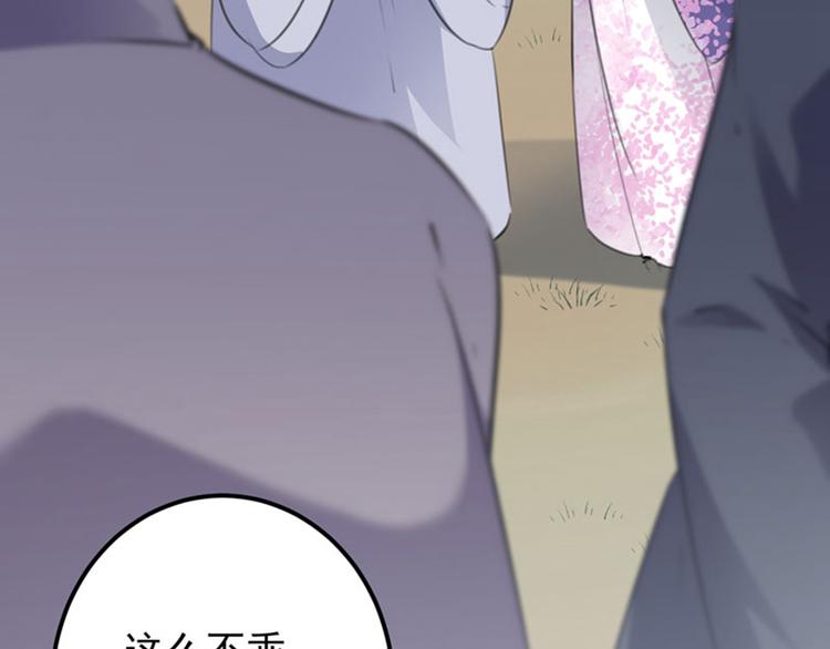 第102话 洗脱罪名的关键82