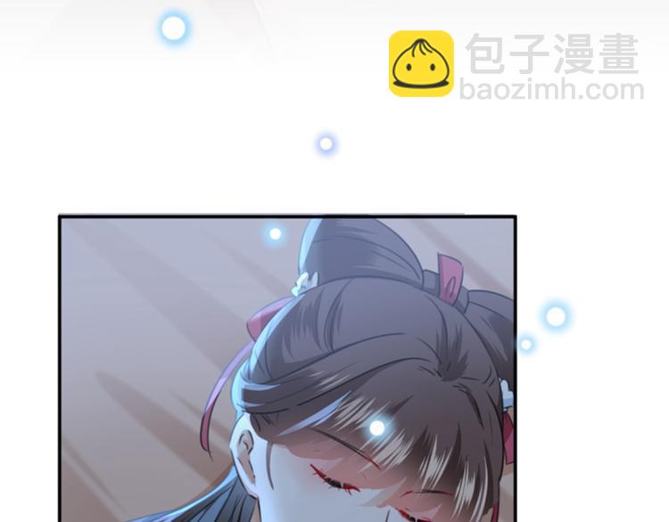 第113话 娘子，一起睡鸭！87