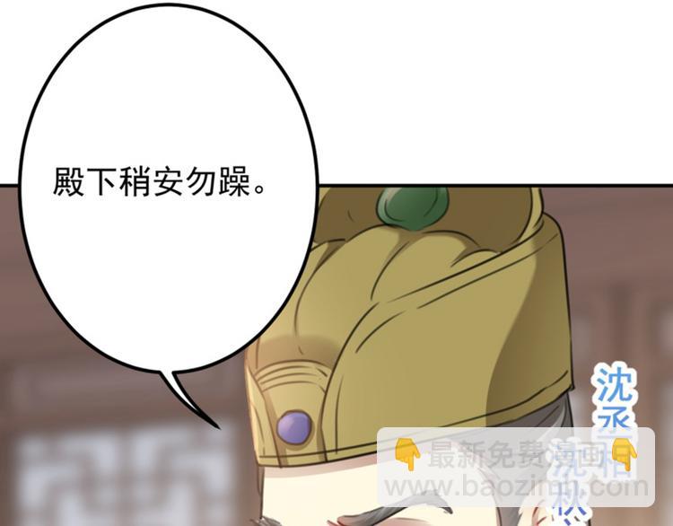 第114话 破绽14