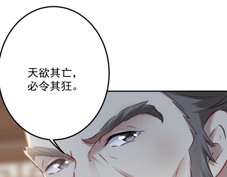 第114话 破绽20