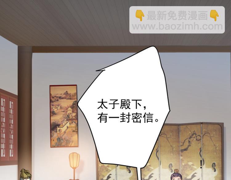 第114话 破绽22