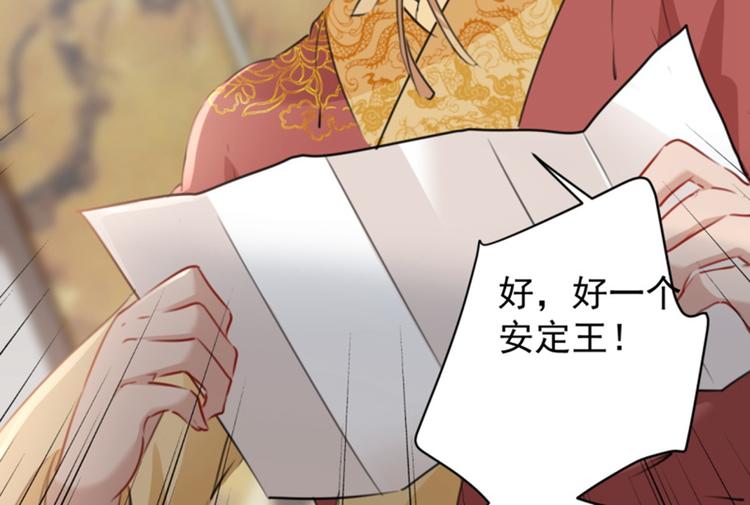 第114话 破绽28
