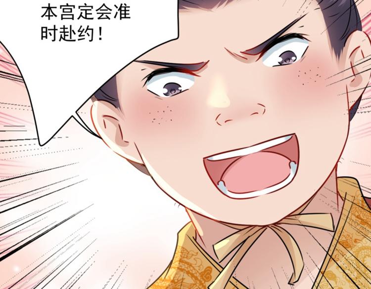 第114话 破绽30