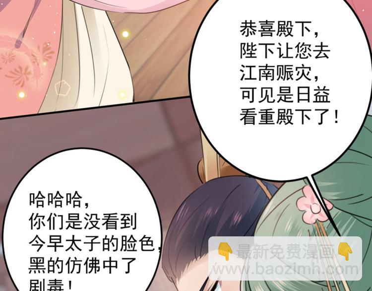 第114话 破绽37