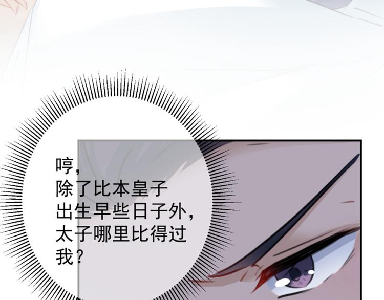 第114话 破绽40