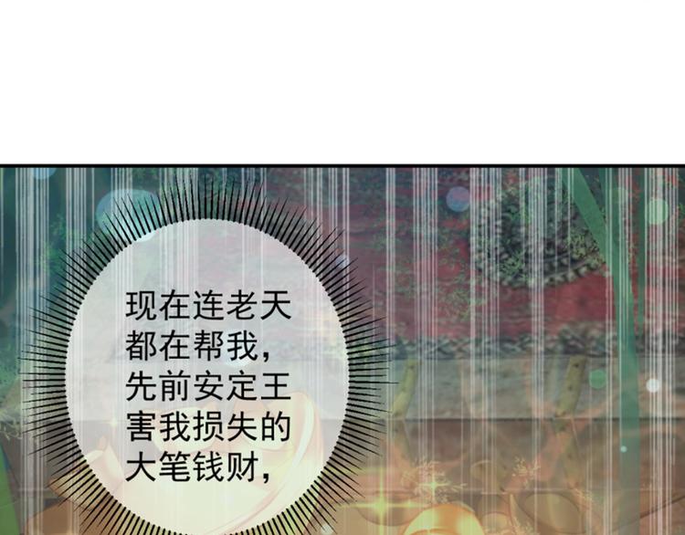 第114话 破绽43