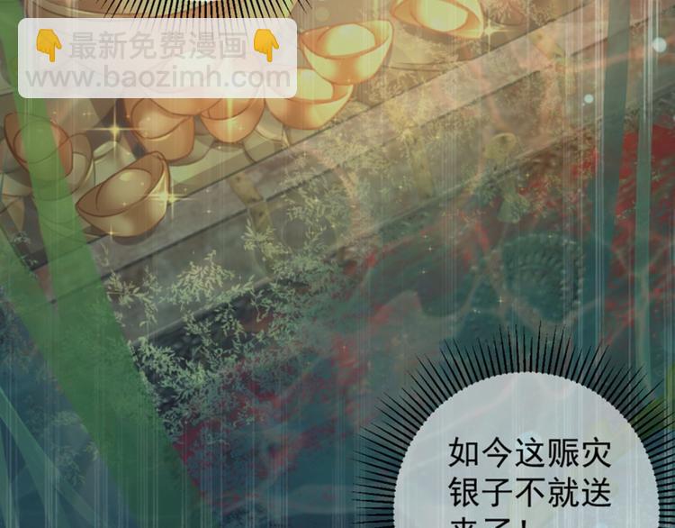 第114话 破绽44