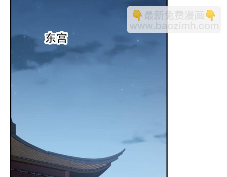 第114话 破绽5