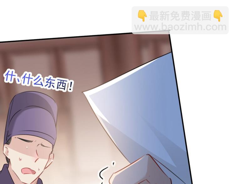第114话 破绽56