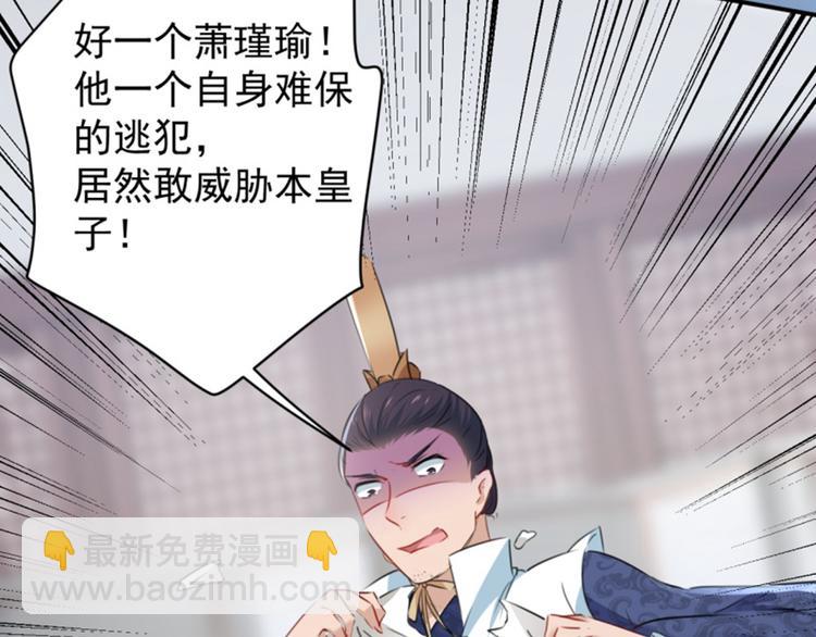 第114话 破绽63