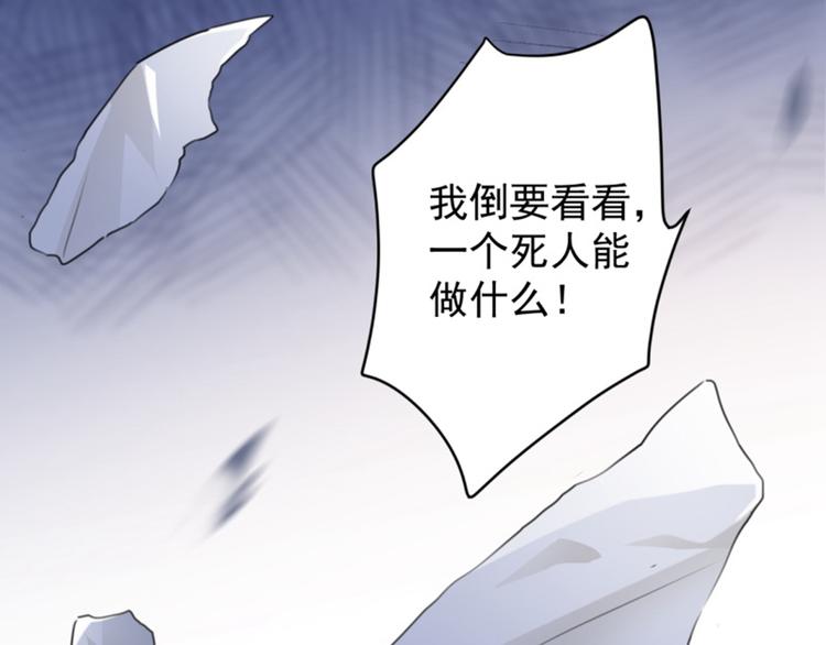 第114话 破绽66