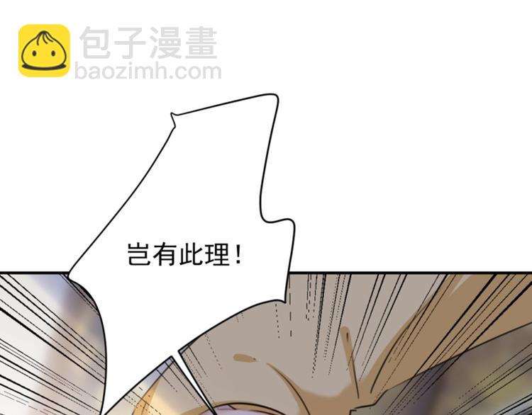 第114话 破绽7