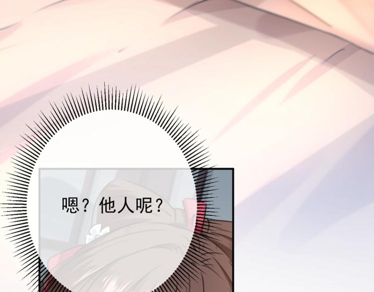 第114话 破绽75