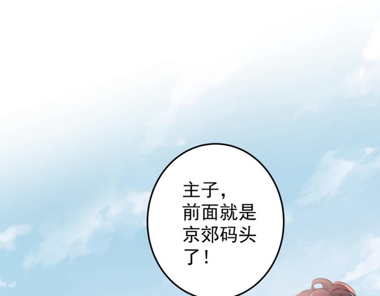 第114话 破绽78
