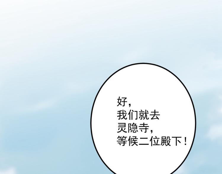 第114话 破绽81