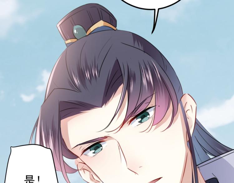 第114话 破绽82