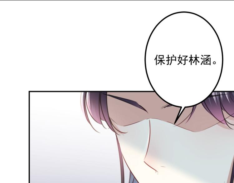第114话 破绽86