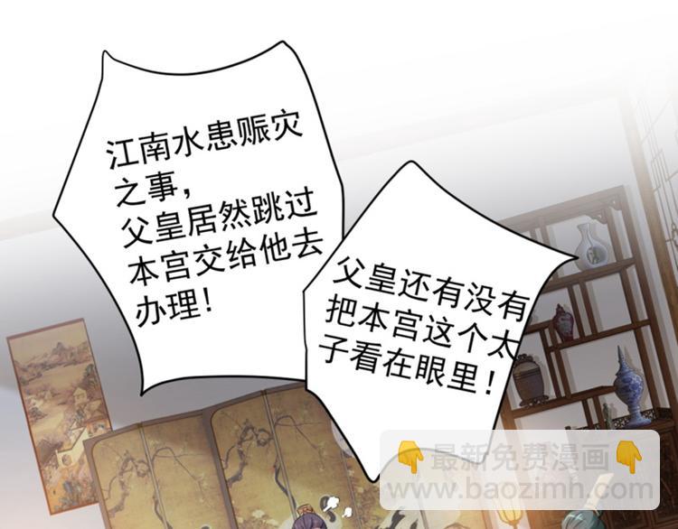 第114话 破绽9