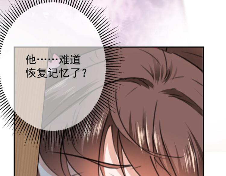 第114话 破绽96