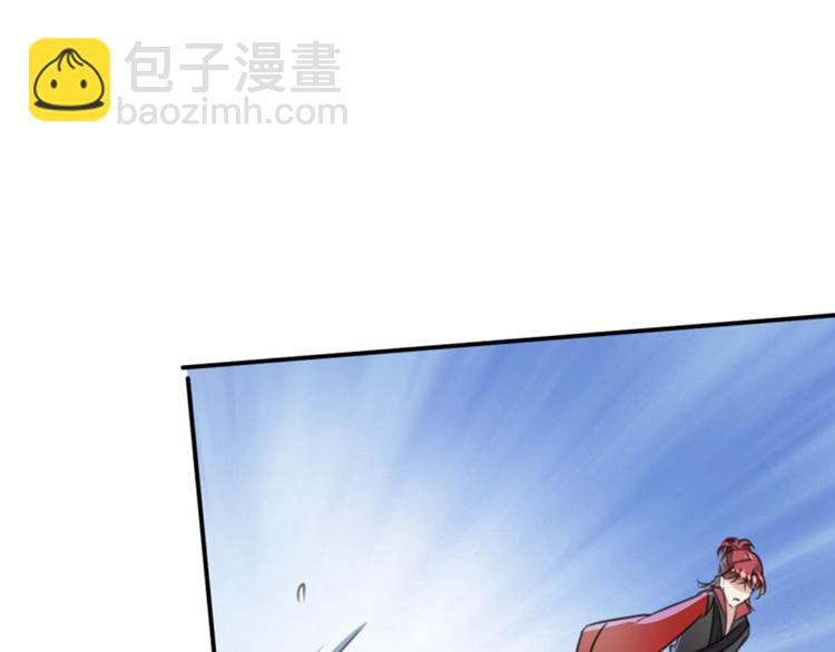 第116话 再次强调，我会武功10