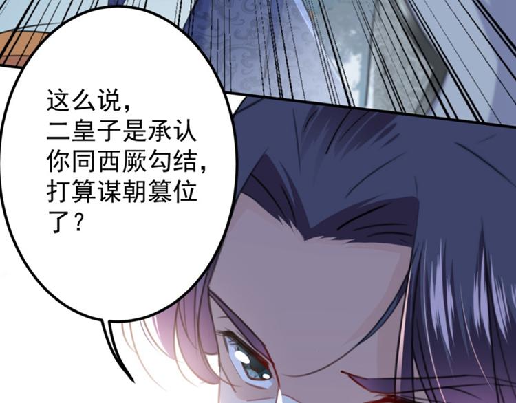 第116话 再次强调，我会武功103