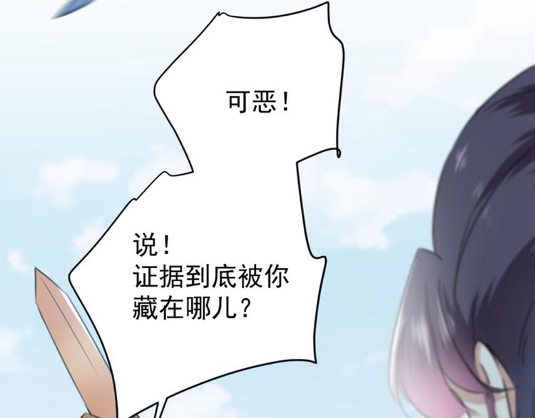 第116话 再次强调，我会武功104