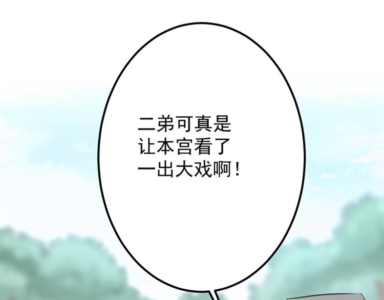 第116话 再次强调，我会武功117