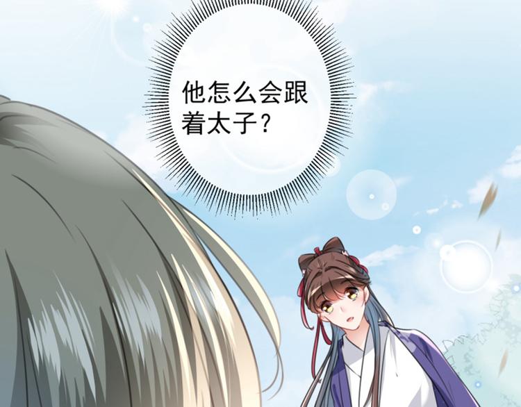 第116话 再次强调，我会武功130
