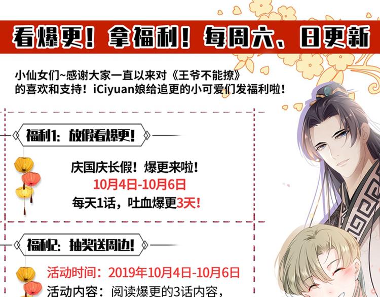 第116话 再次强调，我会武功135