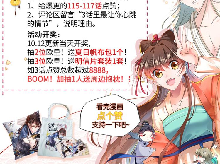 第116话 再次强调，我会武功136