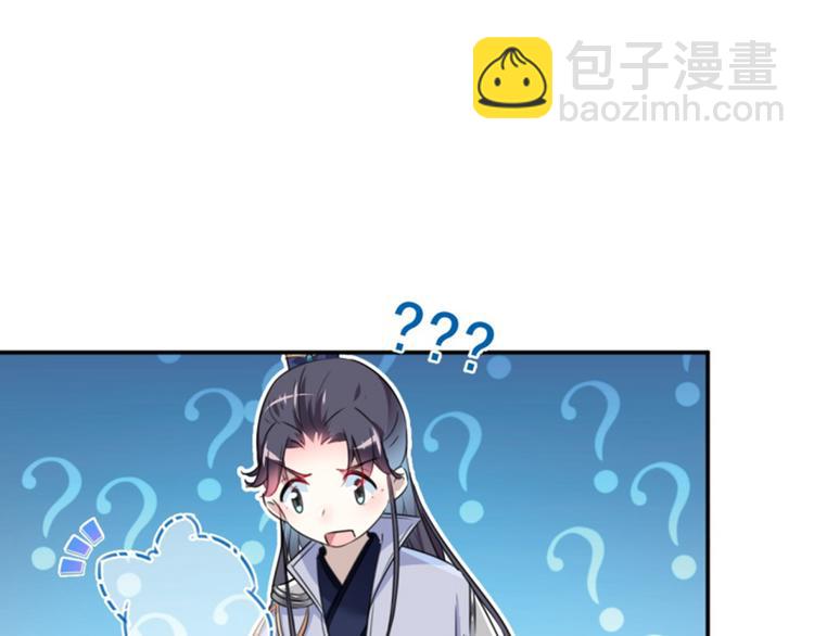 第116话 再次强调，我会武功18