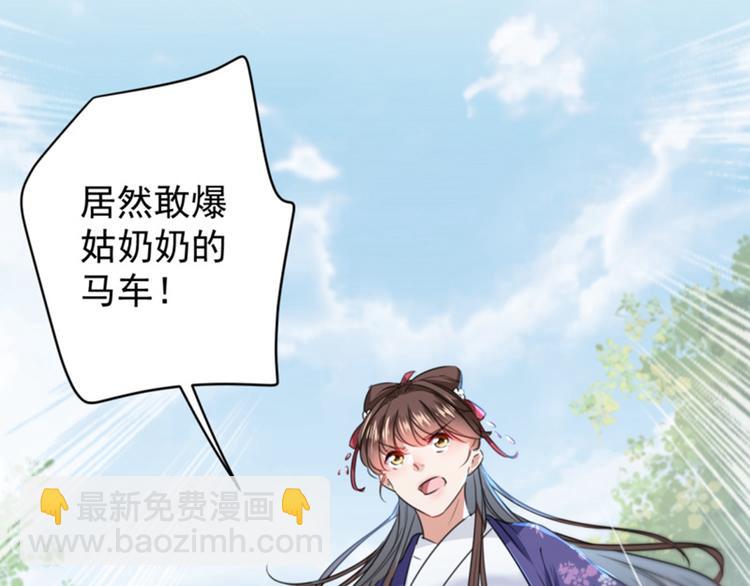 第116话 再次强调，我会武功23