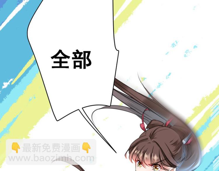 第116话 再次强调，我会武功29