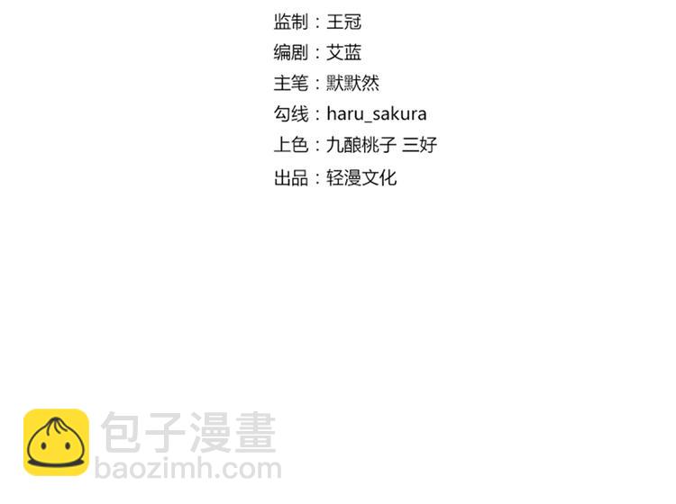 第116话 再次强调，我会武功3