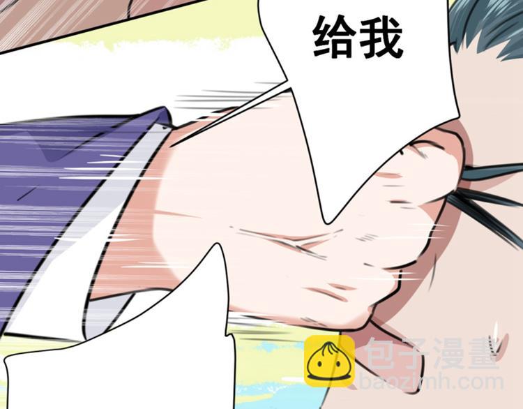 第116话 再次强调，我会武功32