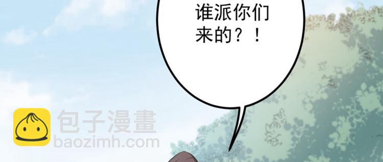 第116话 再次强调，我会武功45