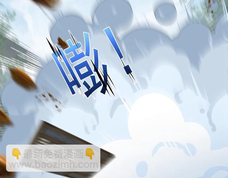 第116话 再次强调，我会武功5