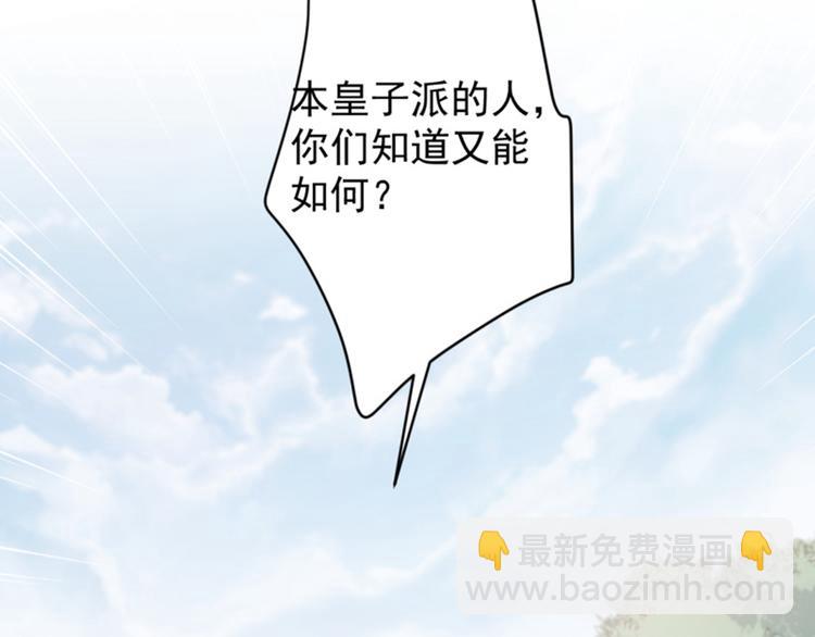 第116话 再次强调，我会武功54