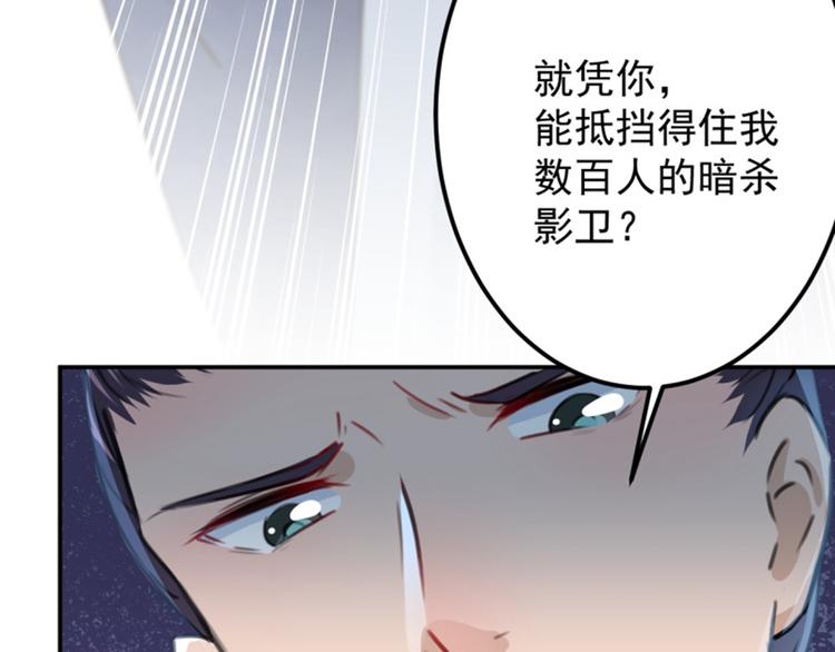 第116话 再次强调，我会武功61