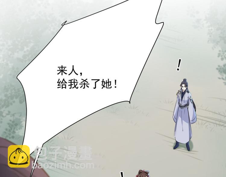第116话 再次强调，我会武功63