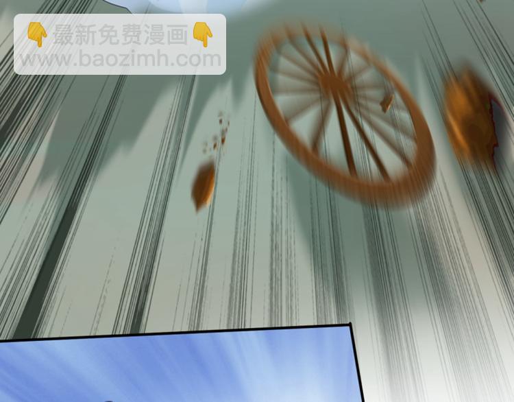 第116话 再次强调，我会武功7