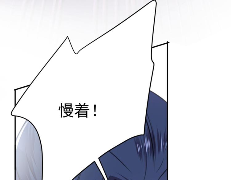 第116话 再次强调，我会武功70