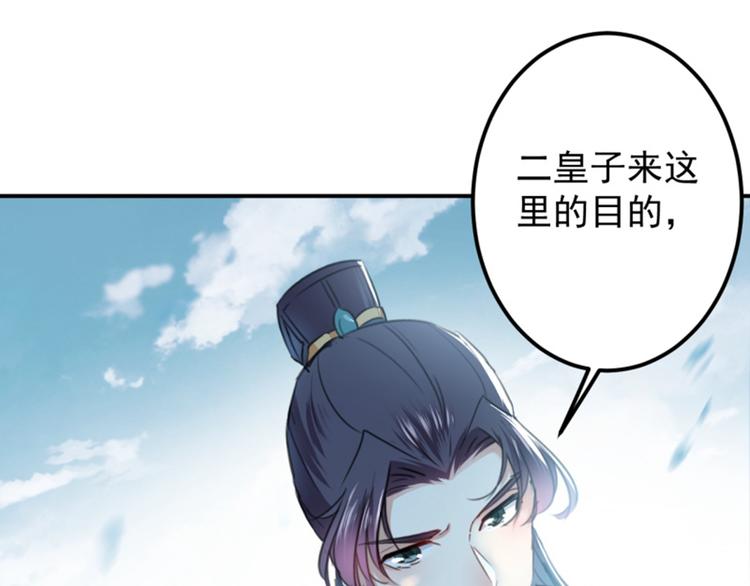 第116话 再次强调，我会武功73