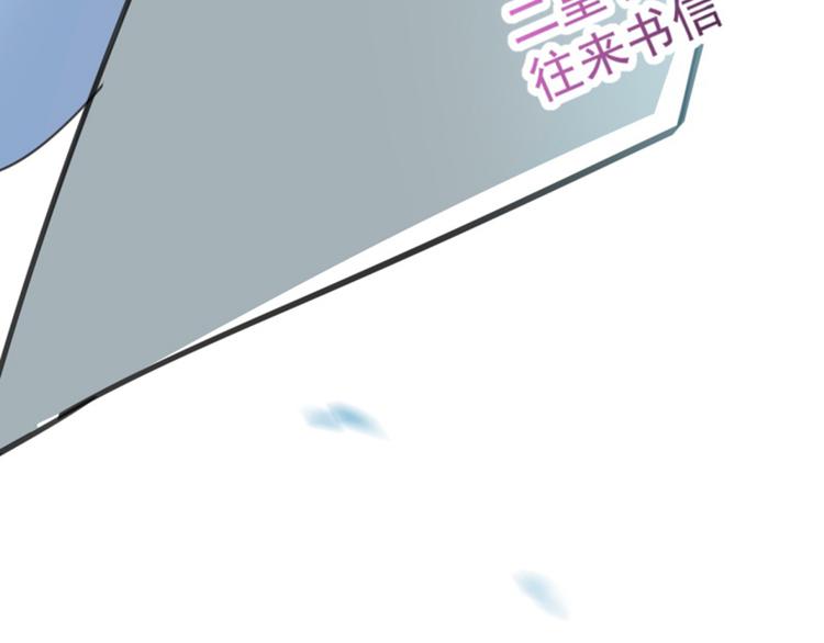 第116话 再次强调，我会武功77